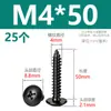 Tornillos autorroscantes de cabeza de cruz de acero inoxidable 304 negros, tornillos autorroscantes de cabeza de hongo M3M4M5M6