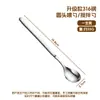 Colher de Aço Inoxidável 316 Colher Doméstica para Bebê Comer Alimentar Cabo Longo Colher para Mexer Café Bebida Colher