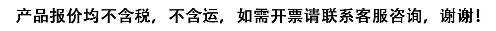 含税标题.jpg