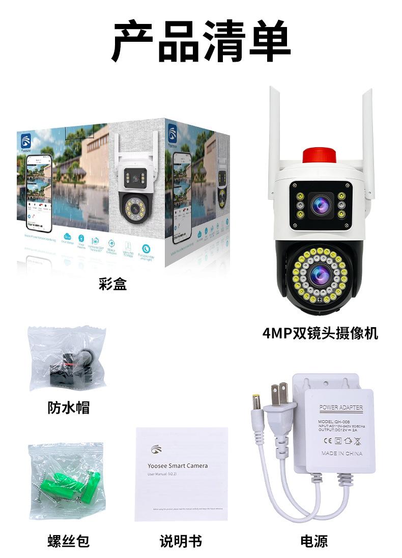 中文详情页_13.jpg