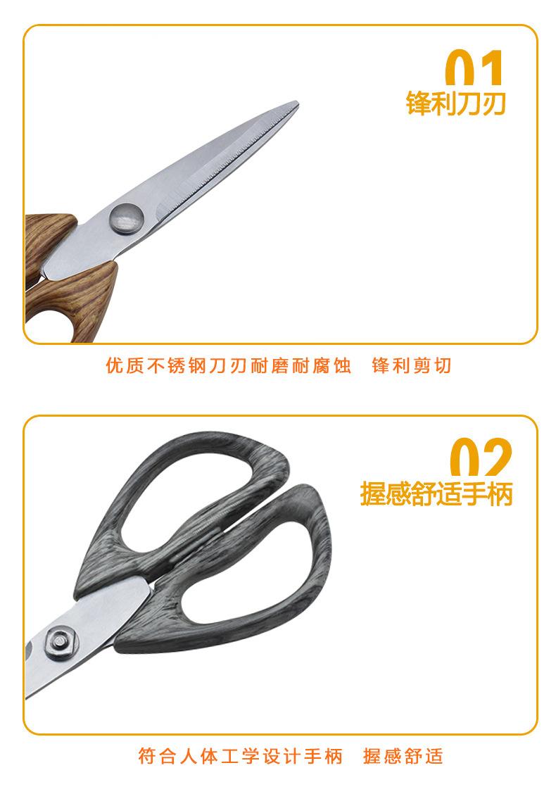 详情图04.jpg