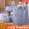 Bolsas de Empaque para Mudanza de Gran Capacidad, Bolsas Desechables para Empacar Colchas y Ropa, a Prueba de Polvo, Bolsas de Plástico Especiales para Estudiantes que Viven en el Campus, Bolsas Tejidas