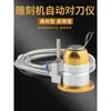 Herramienta de ajuste de herramienta para máquina de grabado bloque de herramientas de ajuste de herramienta para máquina de corte CNC ajuste de herramienta del eje Z accesorios de alta precisión