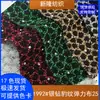 Vestido de Tecido Elástico com Estampa de Leopardo e Diamantes Prateados Roupa de Dança Sapatos e Chapéus Camiseta Bolsa de Mão Fashion Almofada Vestido Tecido Elástico Olho de Peixe