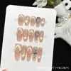 Agua de Durazno Blanco, Uñas Portátiles Hechas a Mano con Efecto Ojo de Gato Hidratante Transparente Color Nude Burbujeante, Uñas de Terapia de Luz de Alta Calidad