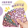 Mochi Pequeno Mini Livro Magnético Silencioso Adesivos Joalheria Criativa Designer Cena Adesivos Artesanato Infantil DIY