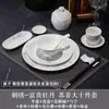 Club de Bordado Hotel Plato Vajilla Juego Cerámica Hotel Recepción Negocios Especial Mesa Cuenco Cuenco Palillos Impresión