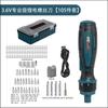 Mão-auto integrado grande torque chave de fenda elétrica punho reto chave de fenda elétrica Mini pequena furadeira elétrica catraca chave de fenda