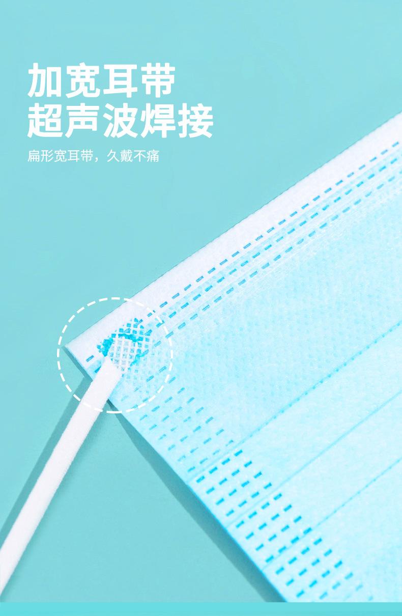 一次性医疗口罩详情页_10