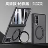 Aplicável à Capa para Celular Samsung Z Fold 8 com Suporte Magnético Giratório Fosca para Fold 8 Dobrável Semitransparente à Prova de Queda Capa de Cobertura Total