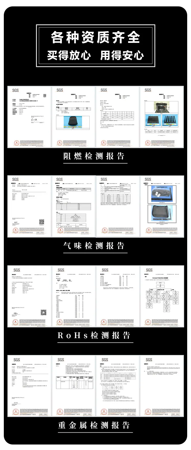双层脚垫详情8.png
