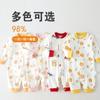 Ropa de bebé, mono de primavera y otoño para recién nacidos, de algodón, para niños y niñas, de otoño, de manga larga, estilo extranjero, para escalada en kayak.