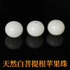 Venta al por mayor de fábrica raíz de Bodhi semilla de Bodhi de Jade Blanco acabado pulido pulsera collar DIY cuentas sueltas de Bodhi