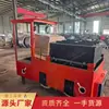 Locomotora Eléctrica a Batería para Minería con Documentación Completa, Locomotora de Arrastre de Carga Subterránea, Vehículo de Transporte a Batería para Minería de 2.5 Toneladas