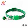 1.0 Collar Reflectante Huella de Perro Collar de Gato Collar con Cascabel Mancha Grande Suministros para Mascotas