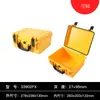 Caja Protectora Caja Vacía Equipo de Fotografía para Exteriores Caja de Plástico Caja de Herramientas Portátil (Excluyendo Esponja)