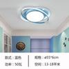Tmall Elf Wifi Lámpara de Techo LED Escandinava Nueva para Habitación Infantil Dibujos Animados Creativos Planeta Azul Habitación