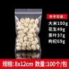 Saco Ziplock Alimento Espessado Transfronteiriço Saco Plástico Selado Grande Saco Selado para Papel A4 16 Seda Transparente Saco Pequeno com Zíper
