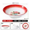 Cuenco Creativo de Moda Imitación Porcelana para Salsa de Dip de Hot Pot, Plato para Guarnición, Cuenco de Hielo Seco, Bol Pequeño para Tripa de Res