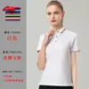 Overol tipo polo de fábrica directa camiseta logo manga corta ropa de trabajo empresarial solapa ropa de clase impresión bordado