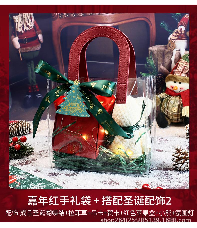 圣诞节礼袋2022_09.jpg