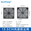 Filtro de Rejilla para Ventilador, Malla de Ventilador Industrial para Protección contra el Polvo en Chasis y Gabinetes, Malla a Prueba de Polvo de Plástico de 4 cm Certificada por UL