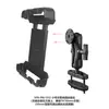Soporte de cabeza de bola de plataforma plana a prueba de tres (polvo, agua, golpes) para montacargas compatible con Panasonic FZ-G2 ajuste universal soporte de plataforma plana industrial de 10 pulgadas