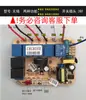 Máquina de succión eléctrica control de frecuencia variable fuente de alimentación placa base de campana extractora de humos de aceite máquina de humos de aceite fuente de alimentación