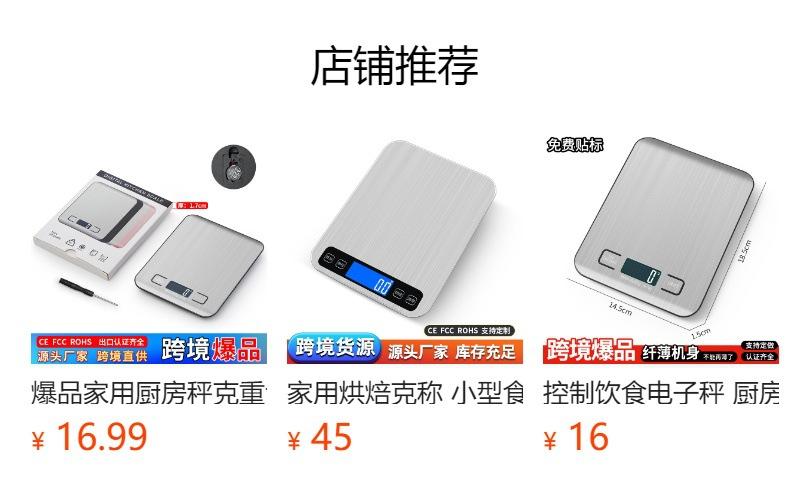 Não pode ser clicado no estado de visualização. Após a publicação, você pode clicar para ir para a página do produto correspondente.