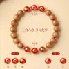 Pulsera de Madera de Melocotón Viejo 2026 para Hombres, Pulsera de las Tres Armonías y Seis Armonías para Mujeres, Amuleto para el Año de Nacimiento, Accesorio Propicio para el Caballo del Zodíaco