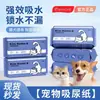 Almohadilla para orina de mascotas, pañal para perros, almohadilla de barrera para orina desodorante engrosada, almohadilla para orina de perro absorbente e impermeable, almohadilla para orina de mascotas