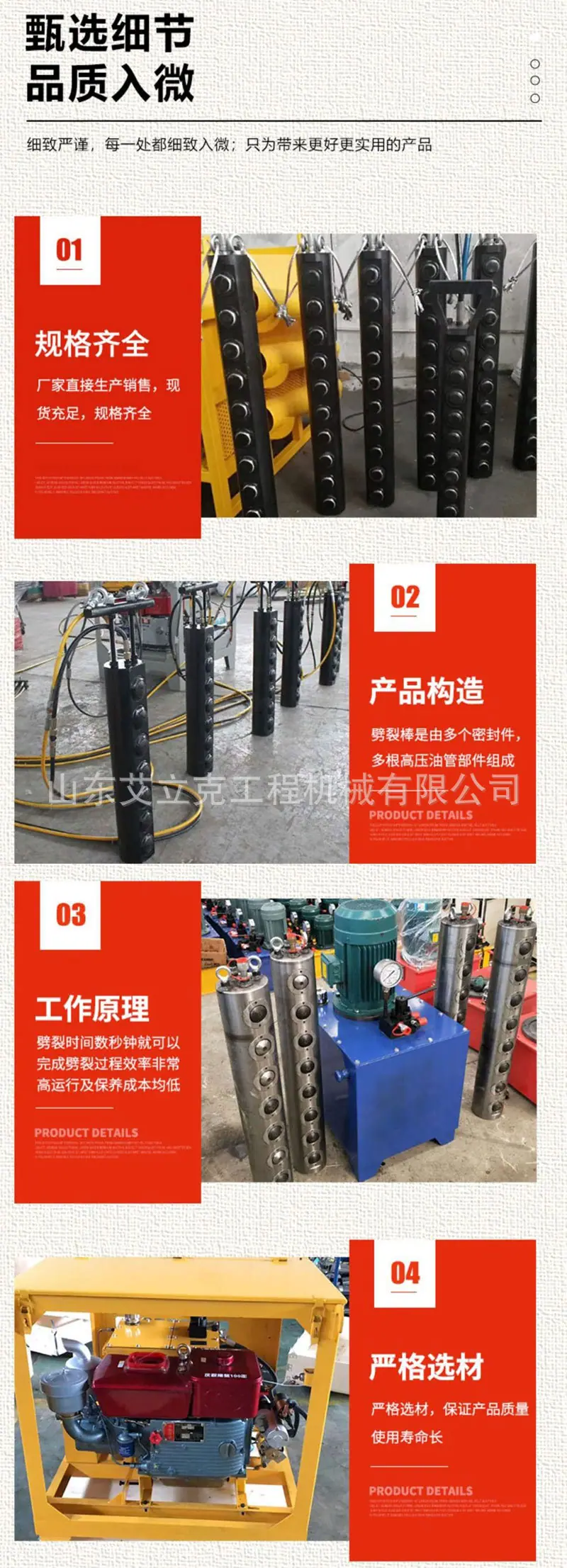详情页_06.jpg
