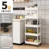 Estante de almacenamiento pequeño con ruedas, multicapa, móvil, para almacenamiento de cocina, baño y snacks, estante de almacenamiento para el hogar