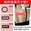Atacado direto da fábrica fivela de ajuste de metal para lingerie 089 fivela acessórios de sutiã 8 fivelas fivela de ajuste de alça de ombro