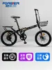 Bicicleta Plegable Permanente con Amortiguación Trasera Suave, Velocidad Variable, Bicicleta Portátil para Estudiantes Hombres y Mujeres, Vehículo de Movilidad para Adultos