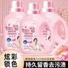 Perfume de Camélia Compatível com Lavanderia Líquido Fragrância Limpa Máquina de Lavar Roupa Líquido Fragrância Duradoura