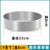 Anillo Redondo de Mousse de Acero Inoxidable con Altura Aumentada de 8 cm Molde Comercial para Pastel para Hornear en Casa 4 5 6 7 9 10 pulgadas