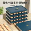 Caja de Almacenamiento de Huevos para Refrigerador, Caja de Conservación de Grado Alimenticio, Herramienta de Almacenamiento y Organización de Cocina, Soporte para Huevos