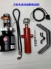 Triciclo Elétrico Motorizado com Caçamba Hidráulica Auto-Descarregável, Modificado para um Trator de Quatro Rodas com Levantamento Hidráulico e Carregamento Automático