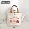 24 Bolsa de Lona de Oso Nueva Bolsa de Lona Portátil Bolsa de Regalo Pequeña Trabajo Trompetista Bolsa de Almuerzo Bolso de Mano