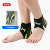 Soporte de tobillo para prevenir esguinces, adecuado para baloncesto, fútbol y otros deportes al aire libre; protector ligero y transpirable para muñeca y tobillo; tobillera para protección del pie