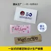 Etiquetas tejidas y etiquetas de cuello hechas a medida para ropa de mujer, etiquetas de tela, marcas registradas serigrafiadas flexográficamente y producción de etiquetas para prendas desde la fábrica de origen