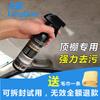 Agente Limpiador de Interiores de Coche, Producto Sin Enjuague, Eliminación de Manchas, Limpieza de Techo, Suministros para Interiores de Coche, Eliminación de Manchas de Asientos