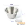 Talheres Criativos Estilo Americano Aço Inoxidável 304 Copo para Molho Ocidental Prato para Mergulhar Copo para Molho de Bife Copo para Molho de Tomate Talheres