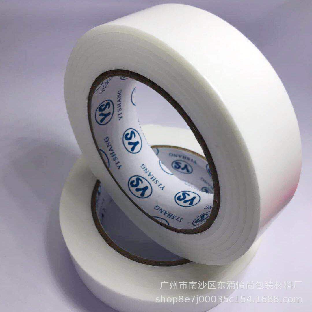 泡沫海棉双面胶