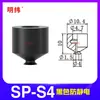 Tianxing Cabezal Pequeño Manipulador de Una, Doble o Tres Capas Ventosa de Vacío SP Boquilla de Ventosa de Silicona Neumática Industrial Redonda DP
