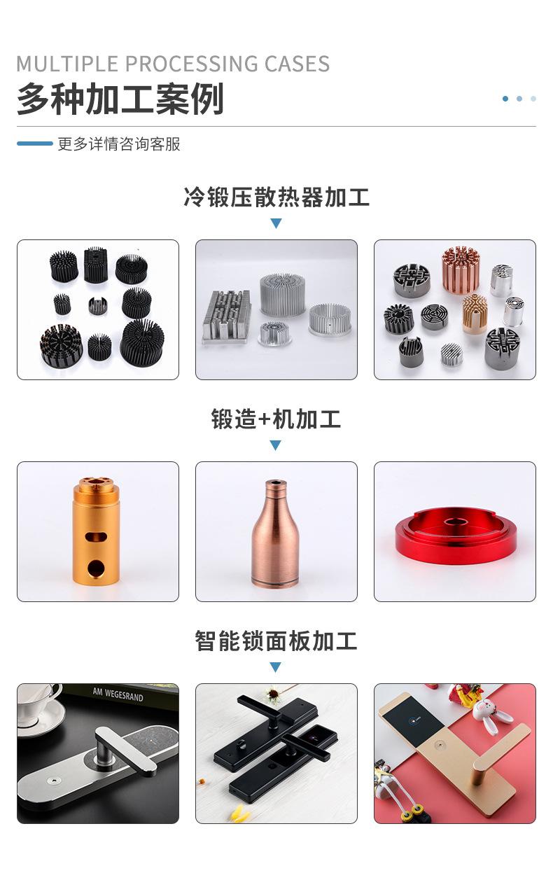 美辰详情页---01_03