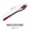 Cuchara de madera japonesa nueva tenedor de madera cuchara de madera creativa Juego de tenedor línea de encuadernación fabricantes de vajilla venta al por mayor LOGO