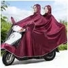 Poncho de Lluvia de Cuerpo Entero Doble para Adultos, Modelo Nuevo para Bicicletas Eléctricas y Patinetas, Impermeable para Hombres y Mujeres, Para Motociclistas de un Solo Conductor