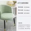 Funda para Silla Curva, Tocador, Silla de Escritorio de Oficina, Funda para Silla Semicircular de Restaurante, Funda Universal para Silla, Todo en Uno